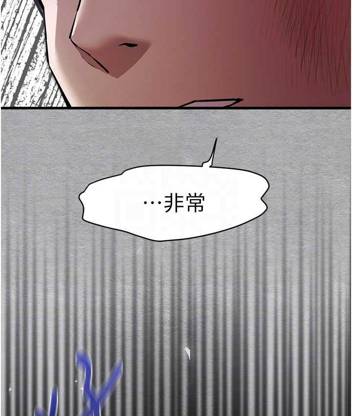 80P - 初次深交，请多指教