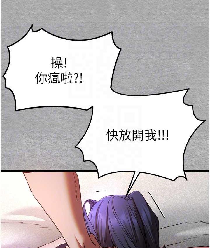91P - 初次深交，请多指教
