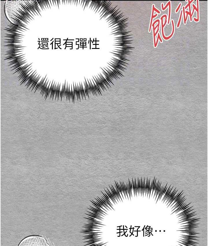114P - 初次深交，请多指教