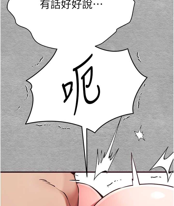 13P - 初次深交，请多指教