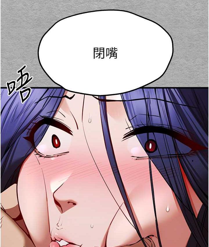 142P - 初次深交，请多指教