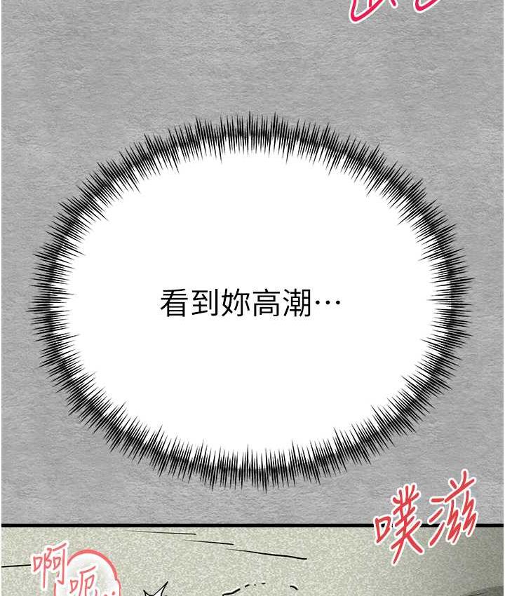 148P - 初次深交，请多指教