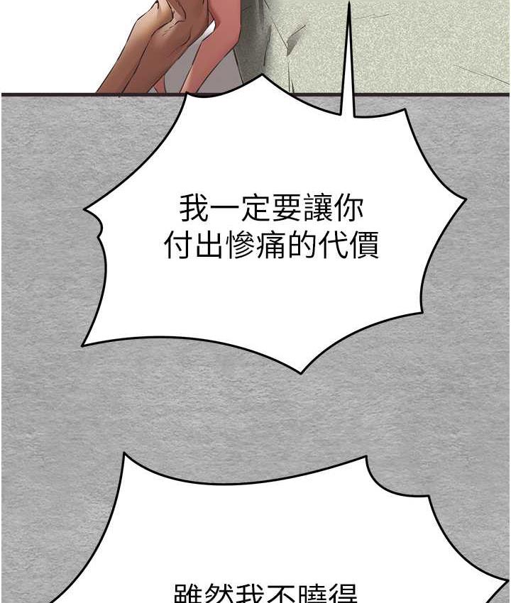 26P - 初次深交，请多指教