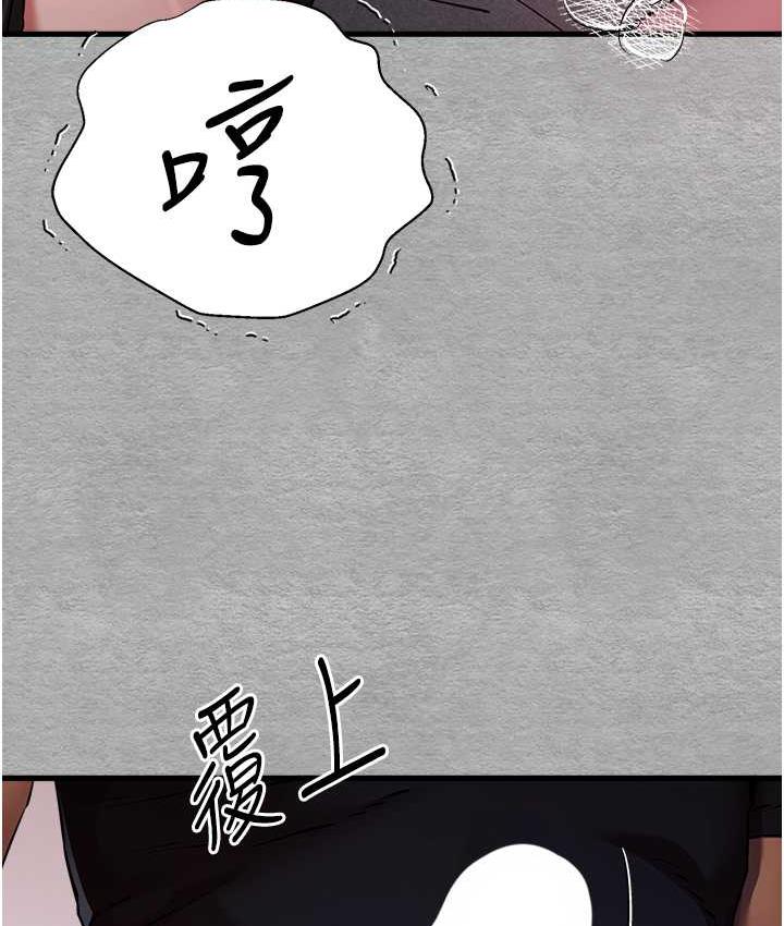 3P - 初次深交，请多指教