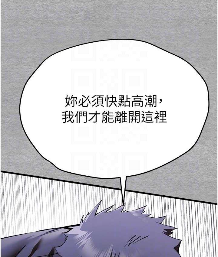43P - 初次深交，请多指教