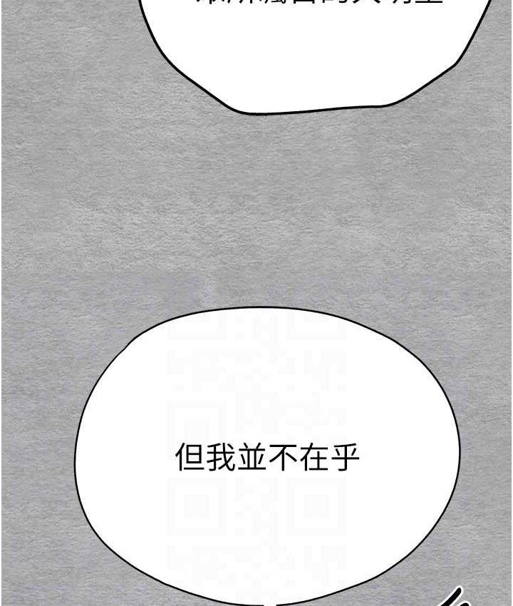 56P - 初次深交，请多指教