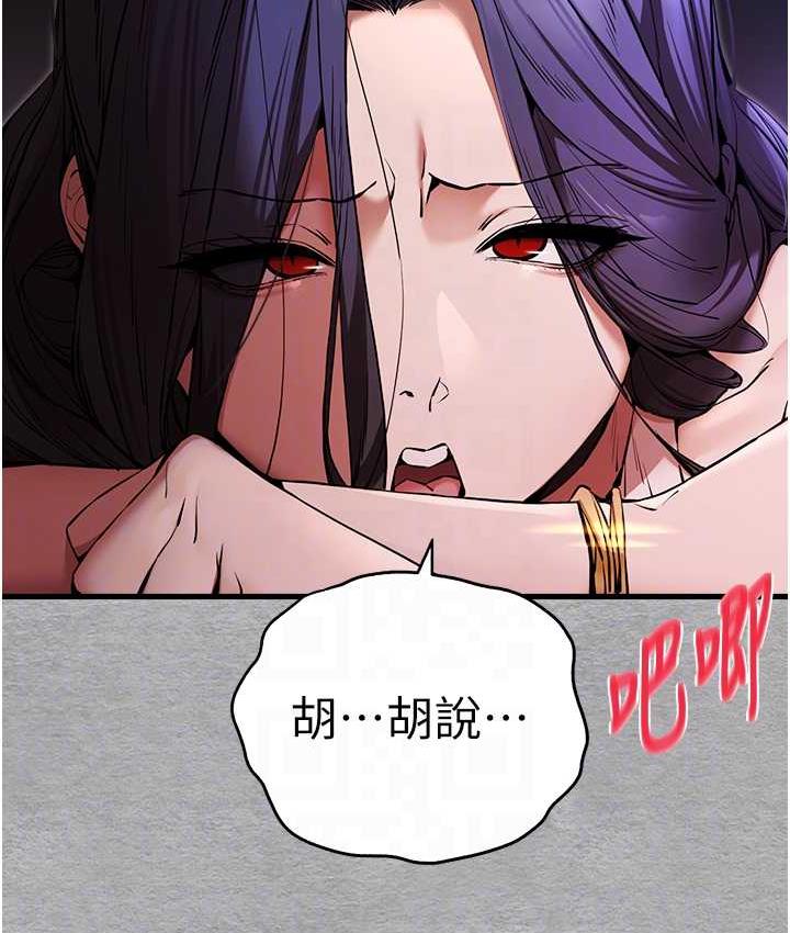 76P - 初次深交，请多指教
