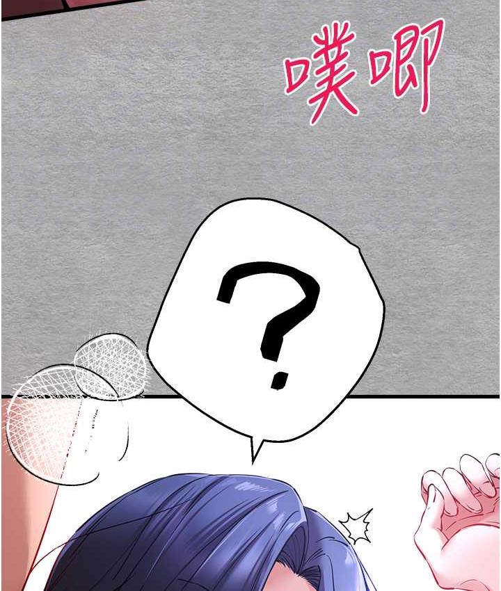 92P - 初次深交，请多指教