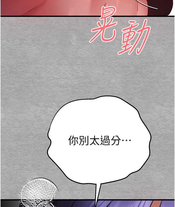 94P - 初次深交，请多指教