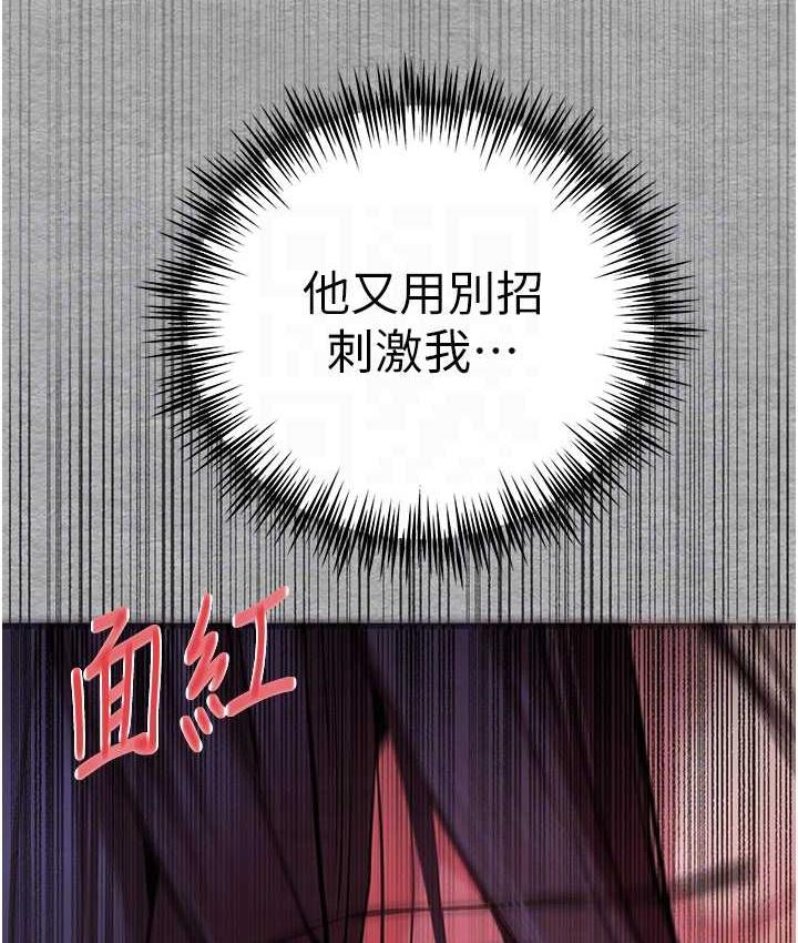 101P - 初次深交，请多指教