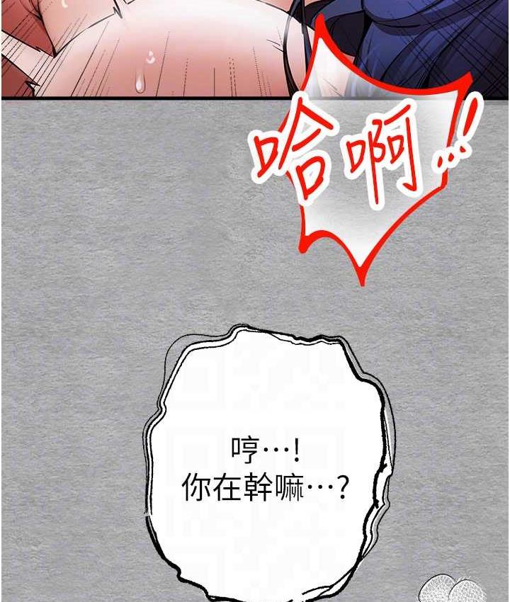 109P - 初次深交，请多指教
