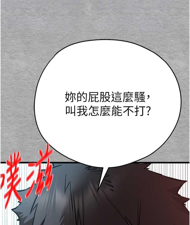 111P - 初次深交，请多指教