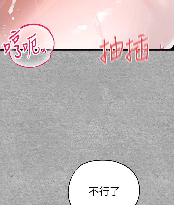 118P - 初次深交，请多指教