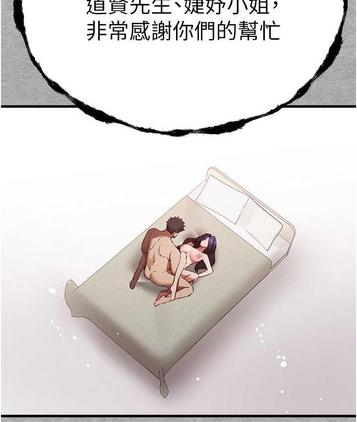 138P - 初次深交，请多指教