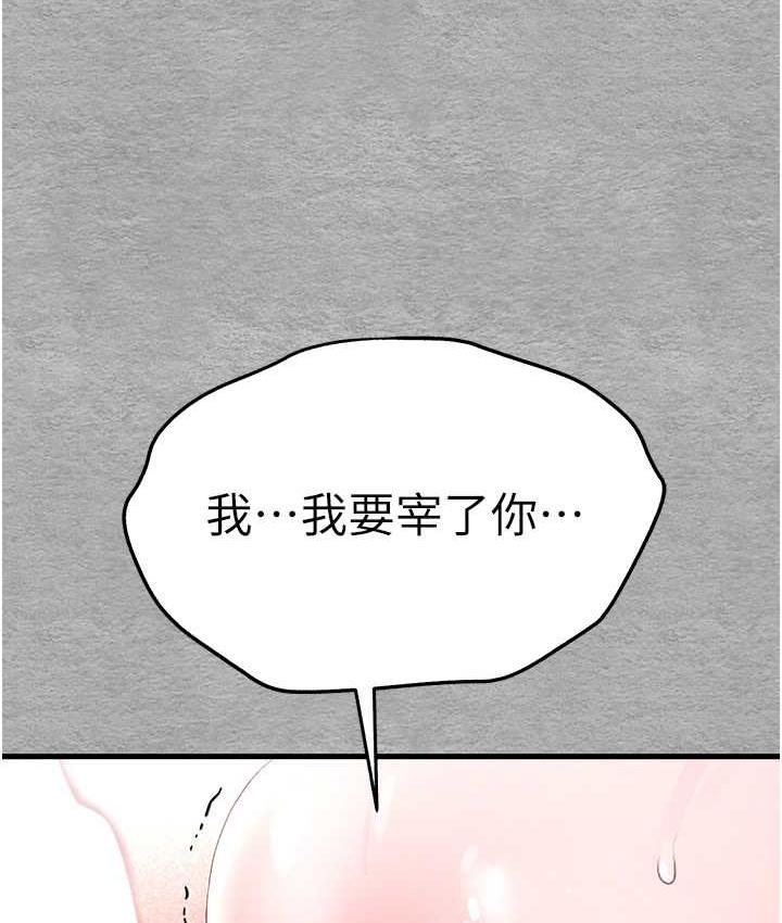 139P - 初次深交，请多指教