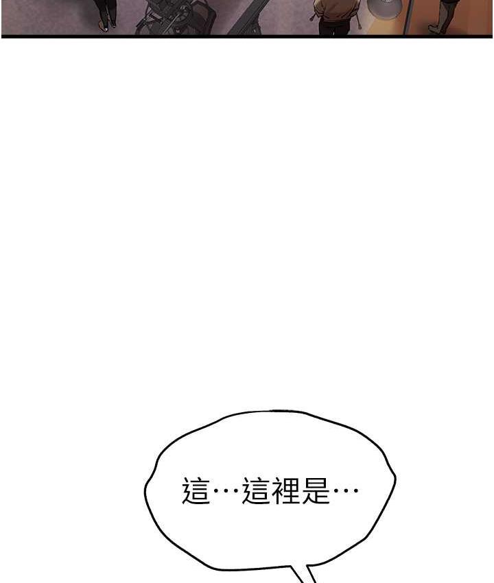 149P - 初次深交，请多指教