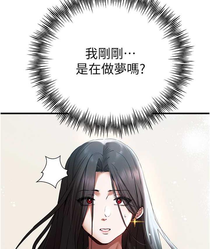151P - 初次深交，请多指教