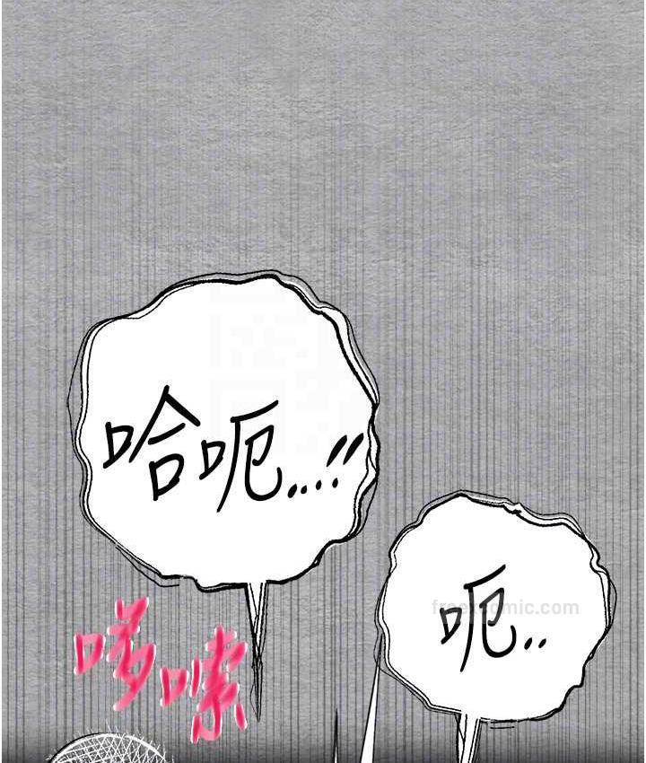 20P - 初次深交，请多指教