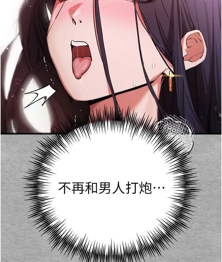 25P - 初次深交，请多指教