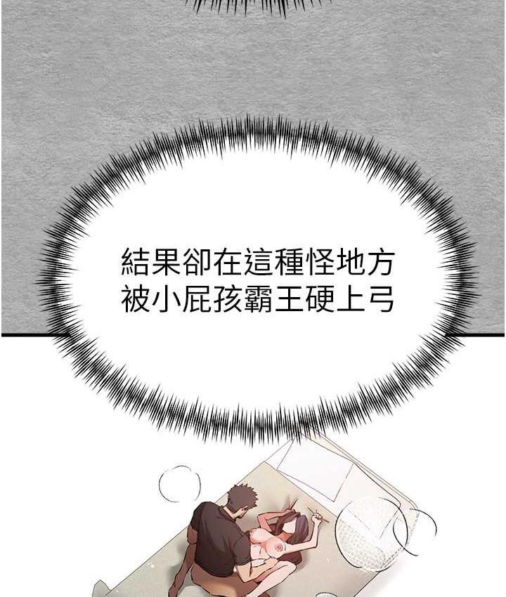 26P - 初次深交，请多指教