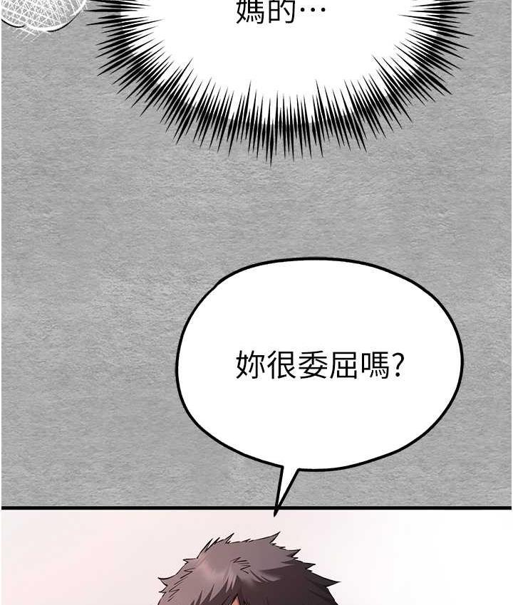 29P - 初次深交，请多指教