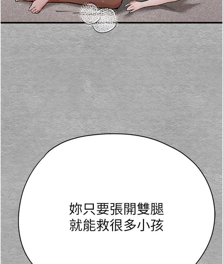 34P - 初次深交，请多指教