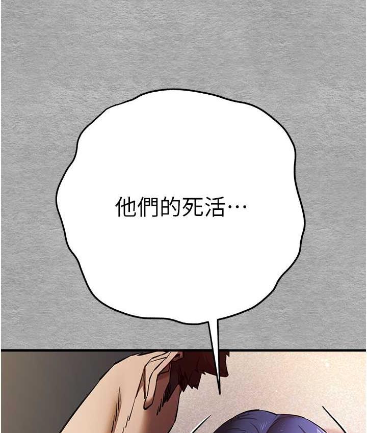37P - 初次深交，请多指教