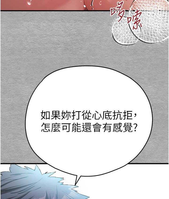 42P - 初次深交，请多指教