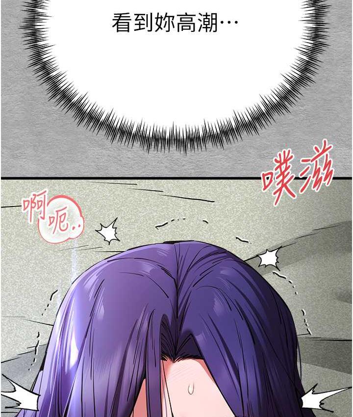 4P - 初次深交，请多指教