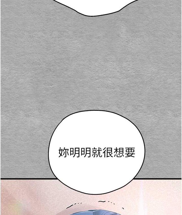 52P - 初次深交，请多指教