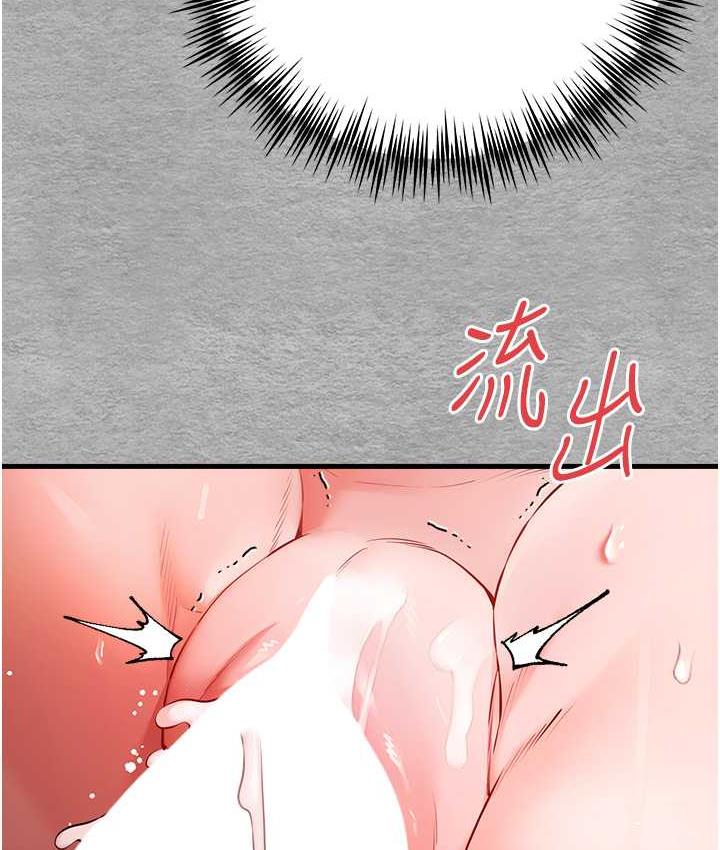 71P - 初次深交，请多指教