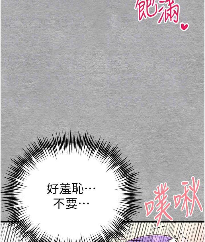 78P - 初次深交，请多指教