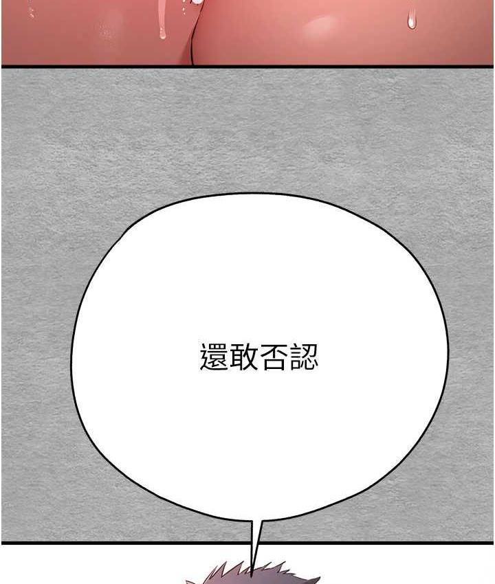 87P - 初次深交，请多指教