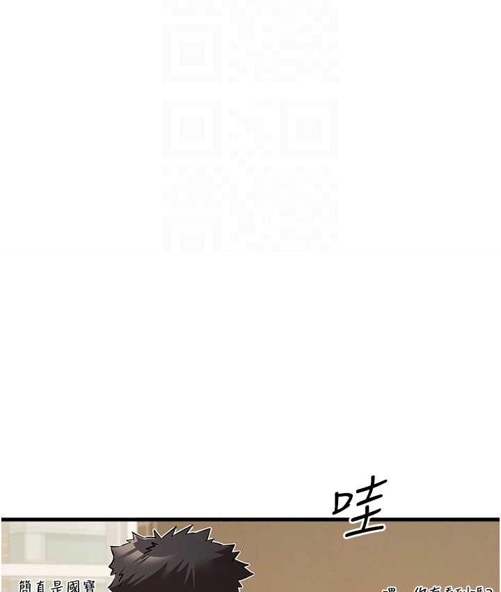 101P - 初次深交，请多指教