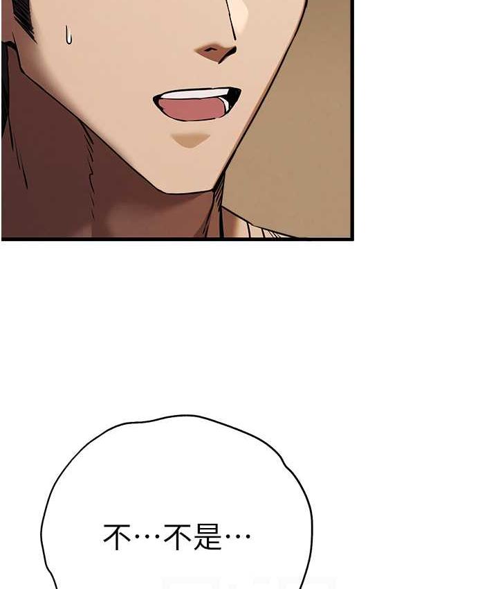 104P - 初次深交，请多指教