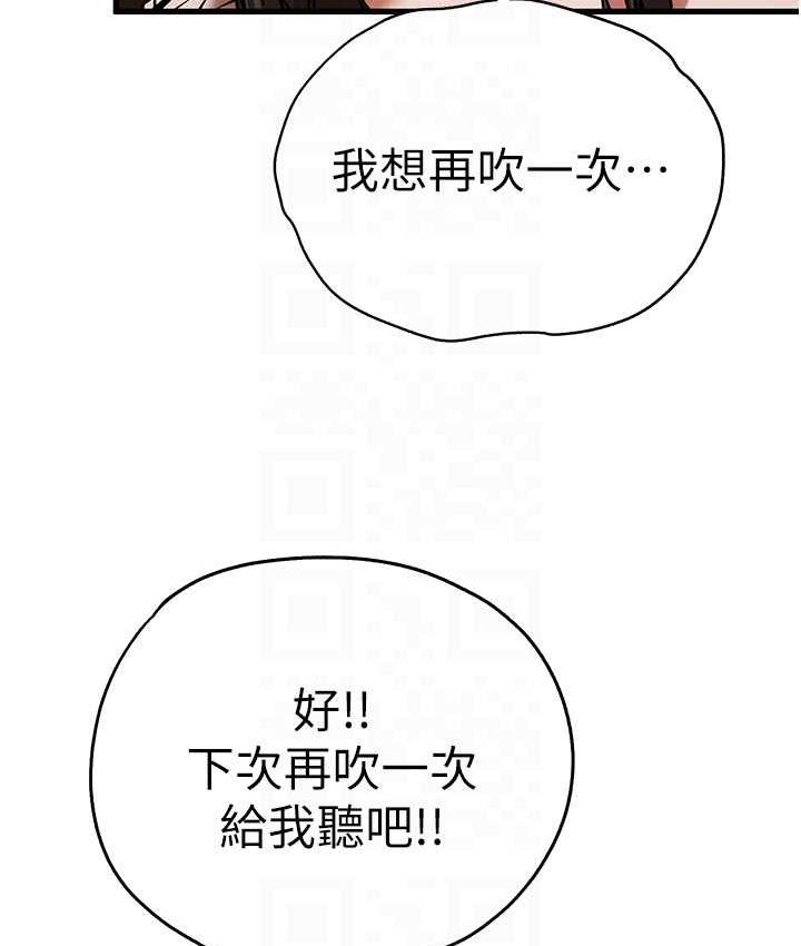 106P - 初次深交，请多指教