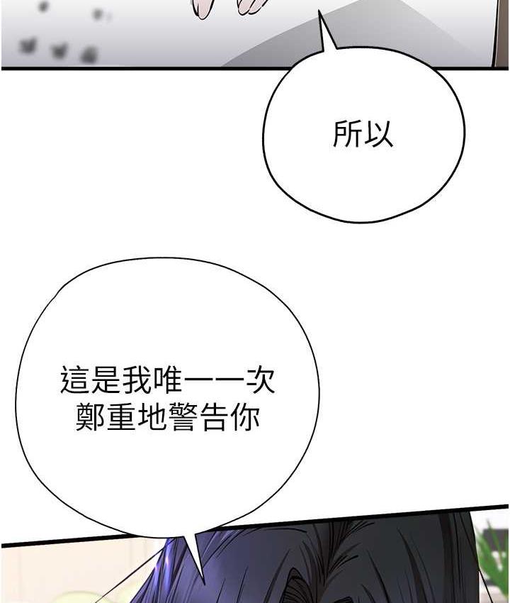 122P - 初次深交，请多指教