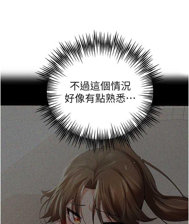 132P - 初次深交，请多指教