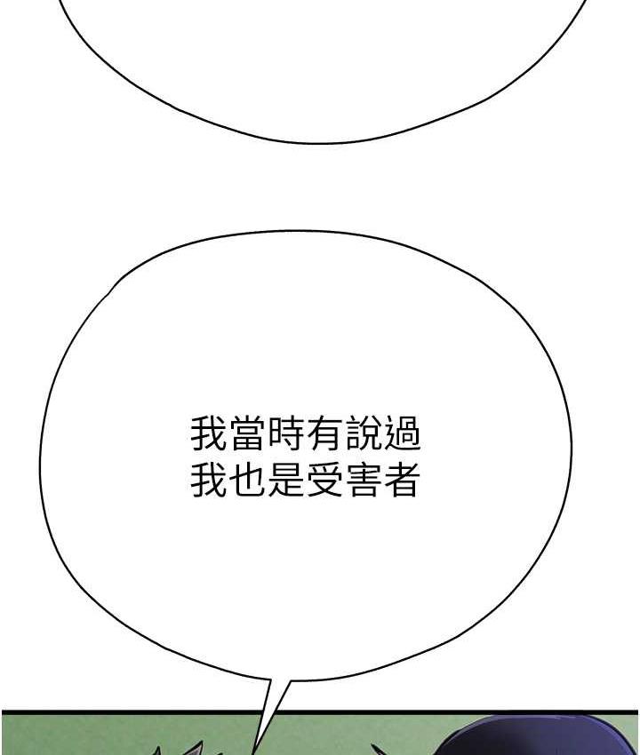 137P - 初次深交，请多指教