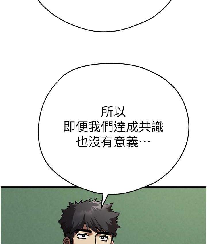 143P - 初次深交，请多指教