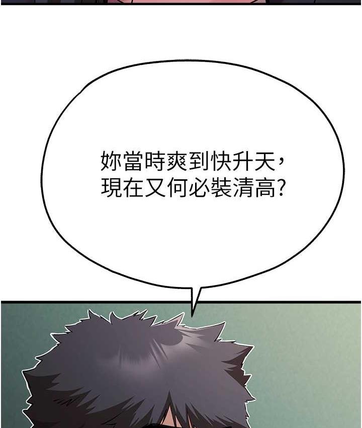 149P - 初次深交，请多指教