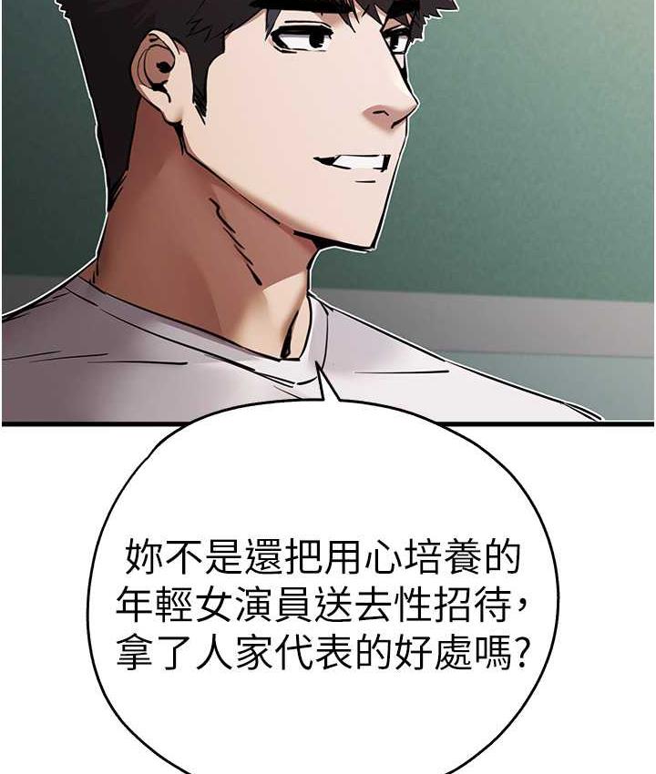 150P - 初次深交，请多指教