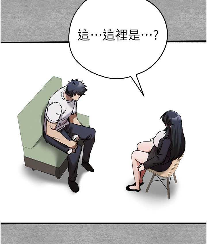 155P - 初次深交，请多指教