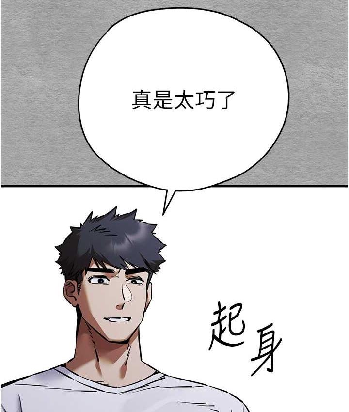 157P - 初次深交，请多指教