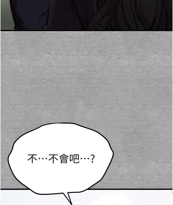 159P - 初次深交，请多指教