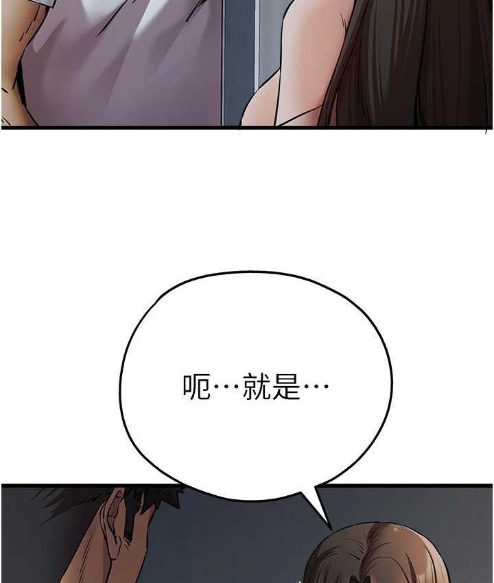 16P - 初次深交，请多指教
