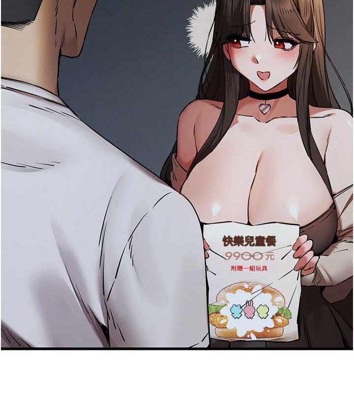 17P - 初次深交，请多指教
