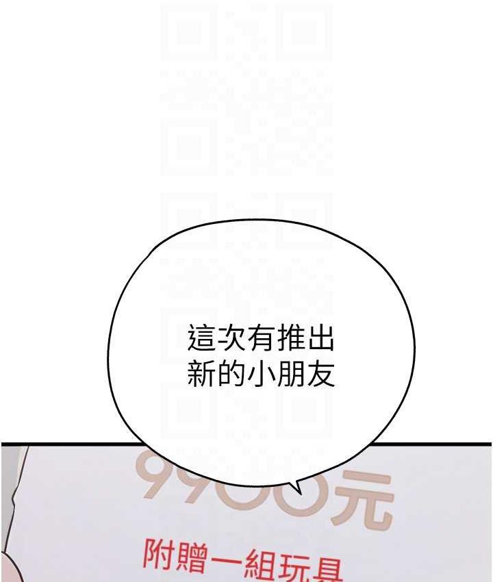18P - 初次深交，请多指教