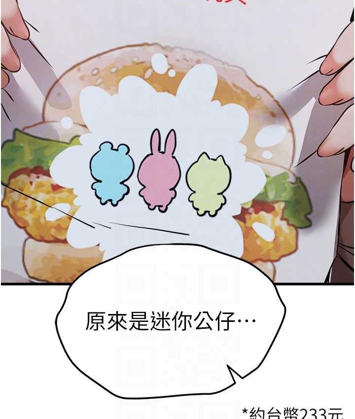 19P - 初次深交，请多指教