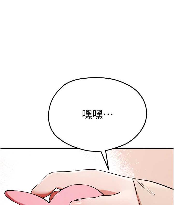 25P - 初次深交，请多指教